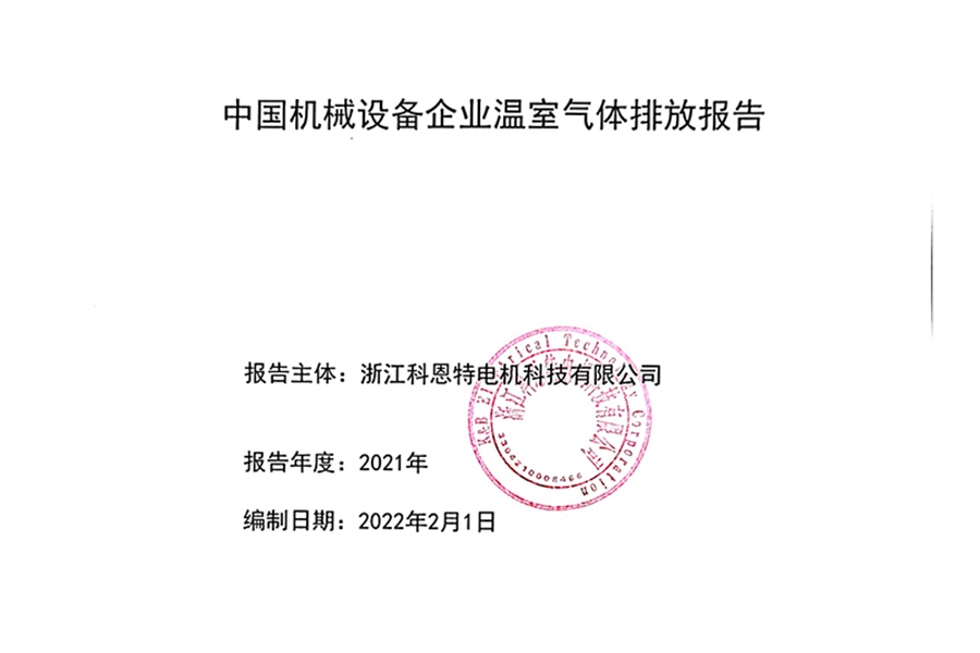 香港免费公开资料大全